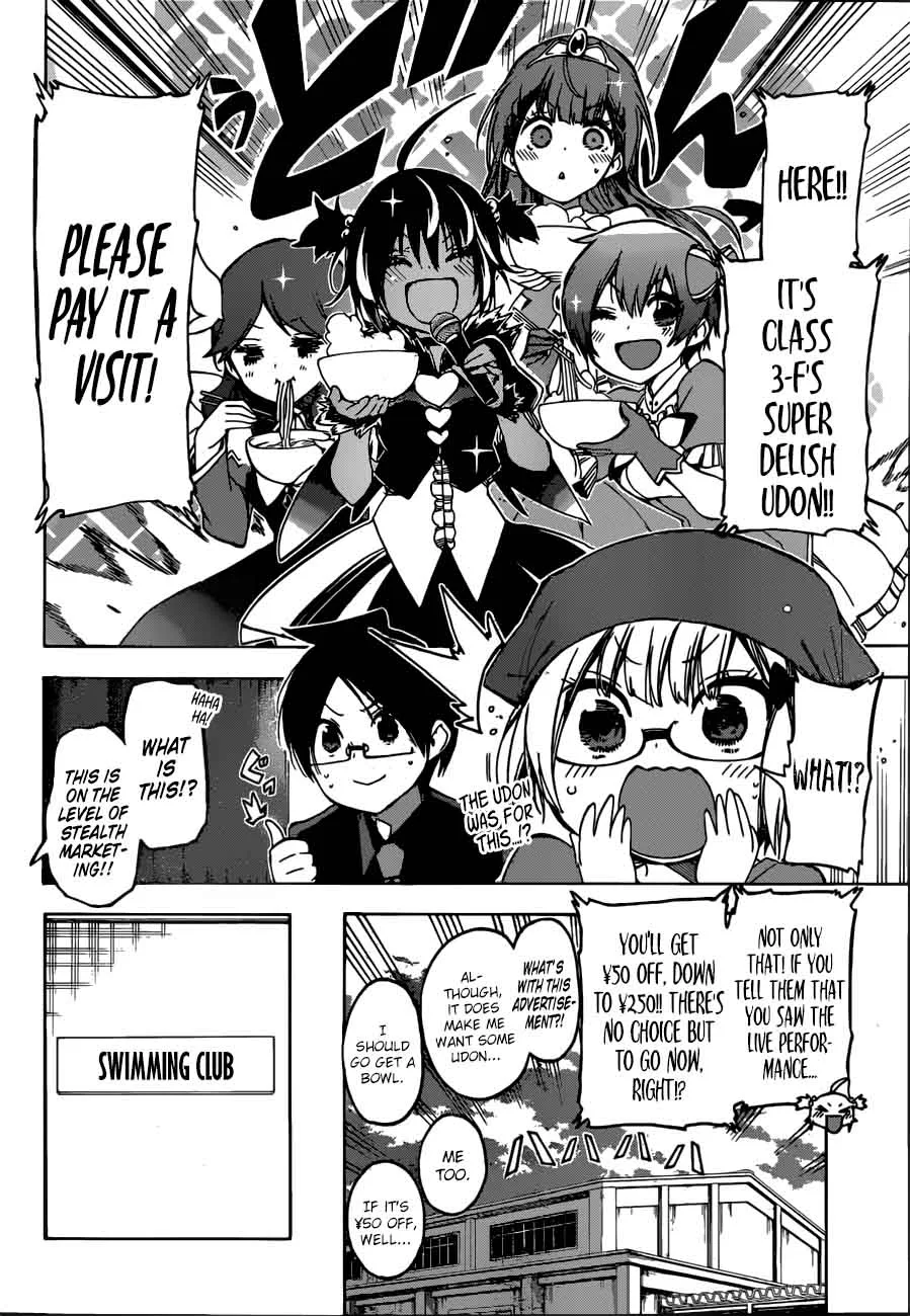 Bokutachi wa Benkyou ga Dekinai Chapter 66 page 9