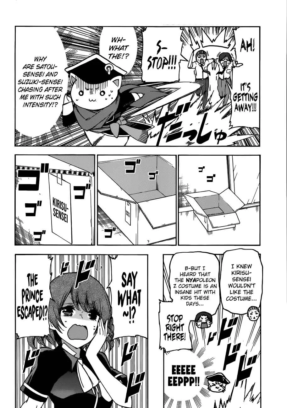 Bokutachi wa Benkyou ga Dekinai Chapter 66 page 17