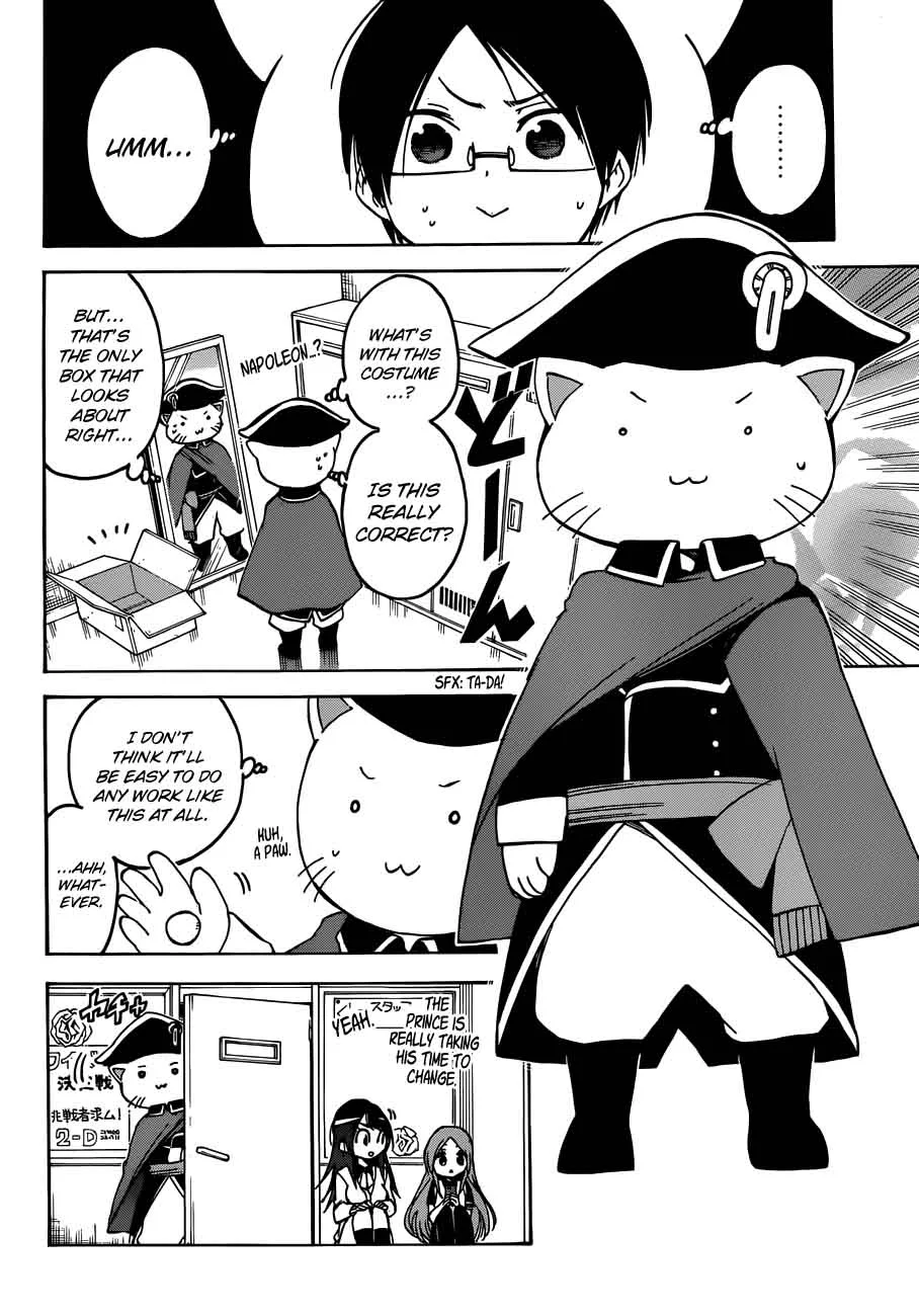 Bokutachi wa Benkyou ga Dekinai Chapter 66 page 15