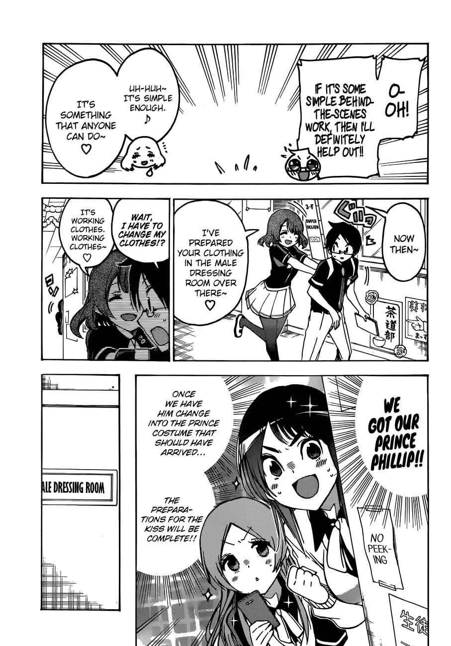 Bokutachi wa Benkyou ga Dekinai Chapter 66 page 14
