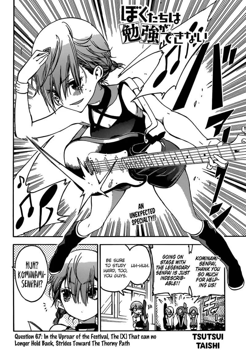 Bokutachi wa Benkyou ga Dekinai Chapter 67 page 2