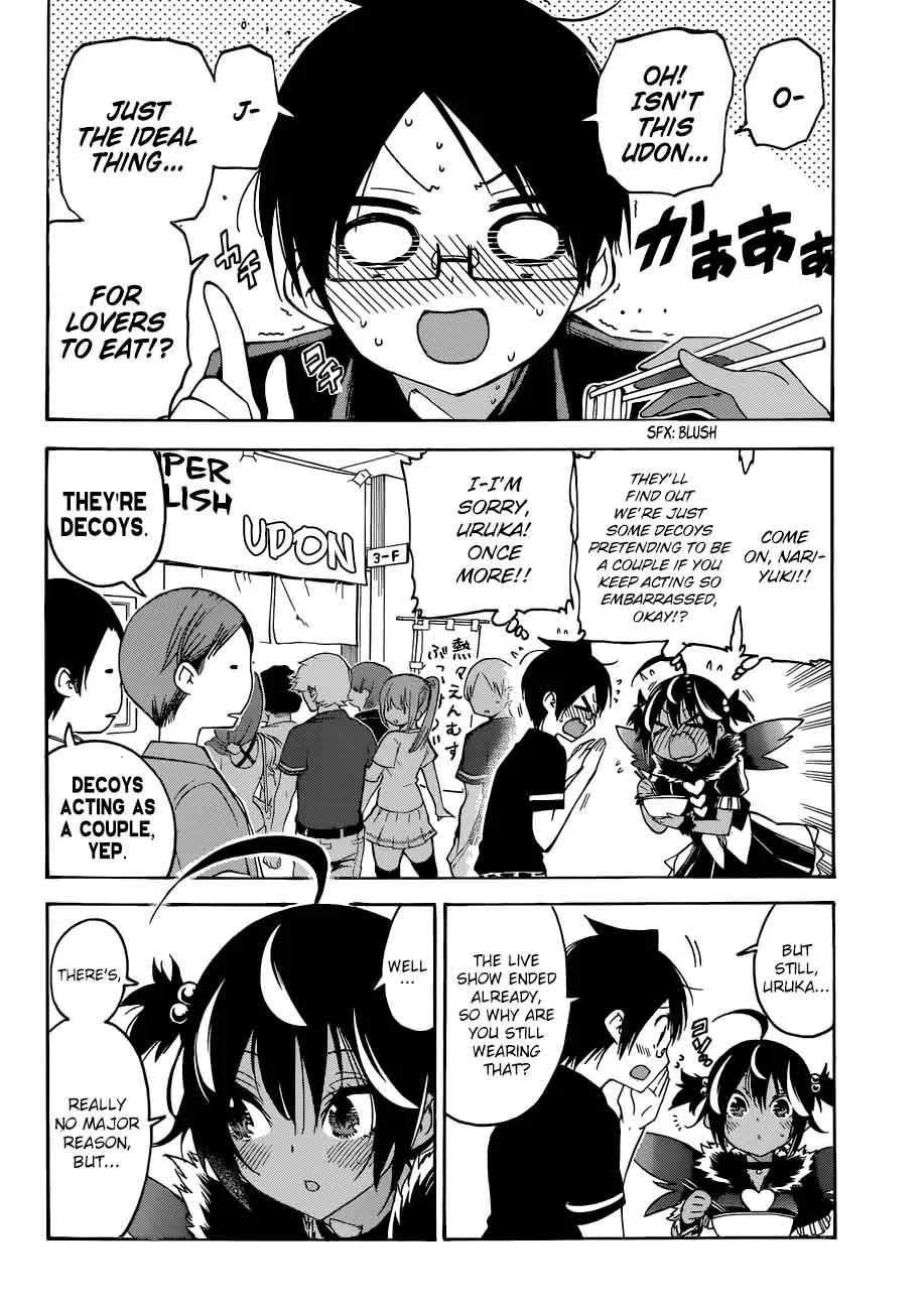 Bokutachi wa Benkyou ga Dekinai Chapter 69 page 2