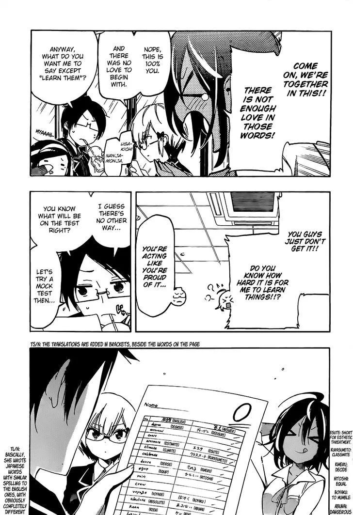 Bokutachi wa Benkyou ga Dekinai Chapter 7 page 4