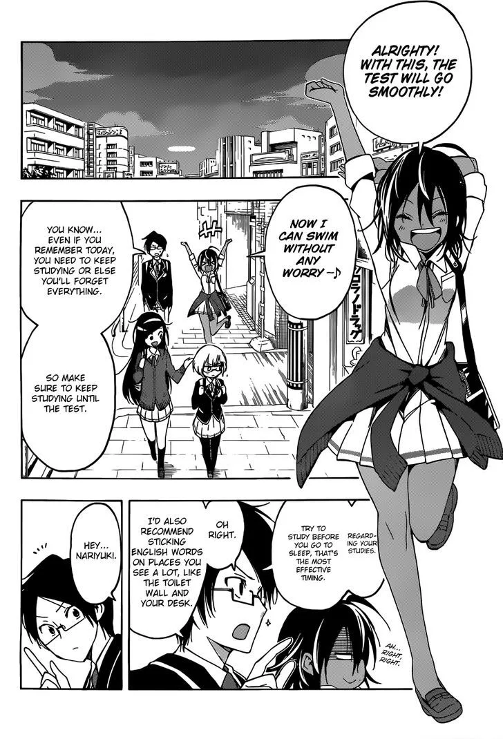 Bokutachi wa Benkyou ga Dekinai Chapter 7 page 17