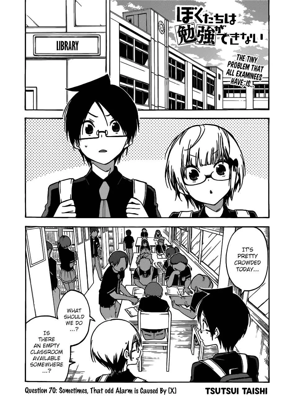 Bokutachi wa Benkyou ga Dekinai Chapter 70 page 1