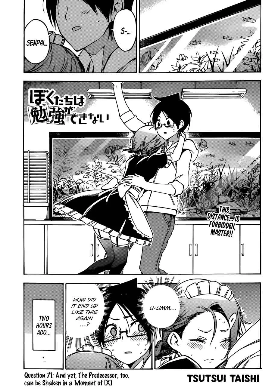 Bokutachi wa Benkyou ga Dekinai Chapter 71 page 1