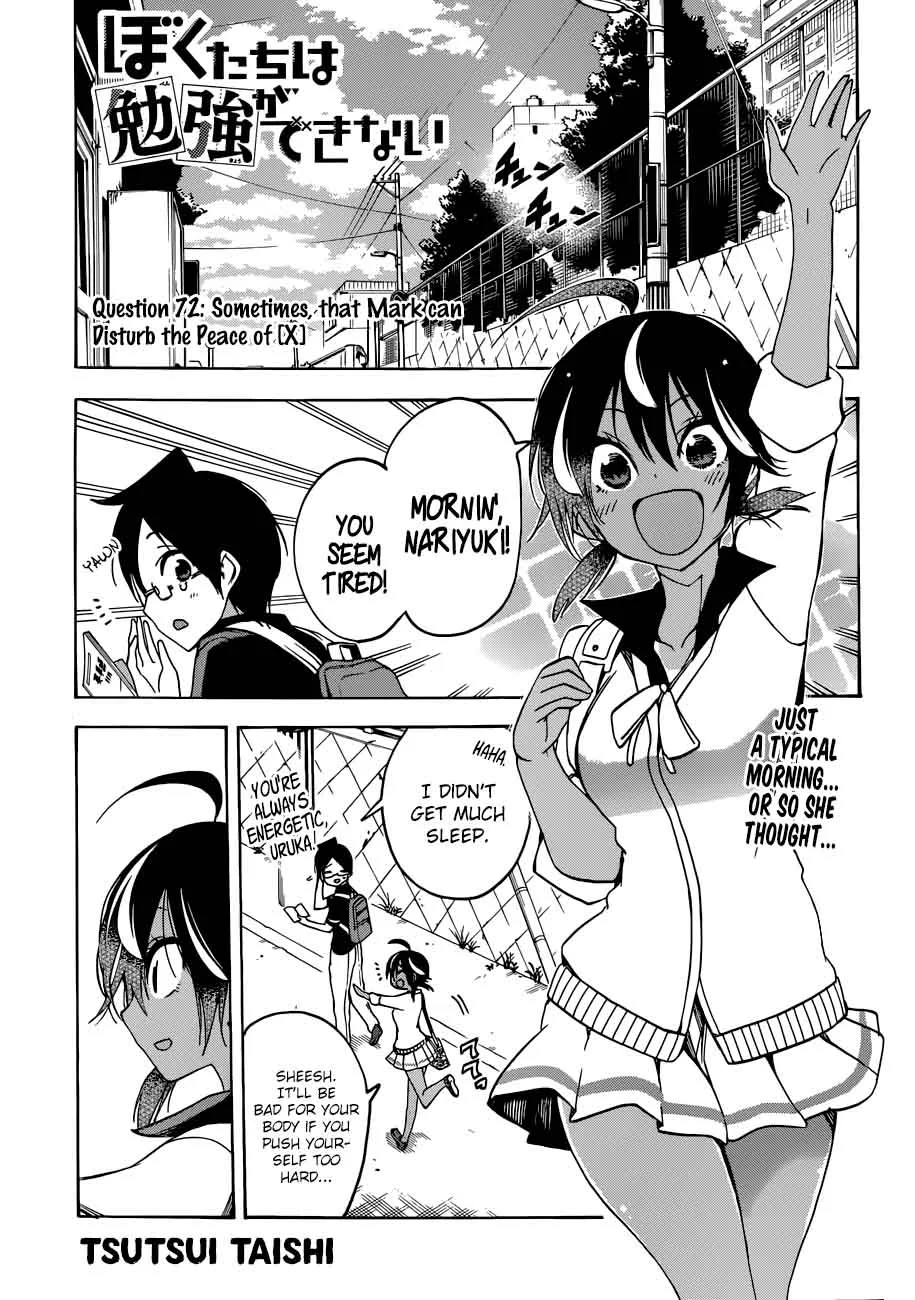 Bokutachi wa Benkyou ga Dekinai Chapter 72 page 1