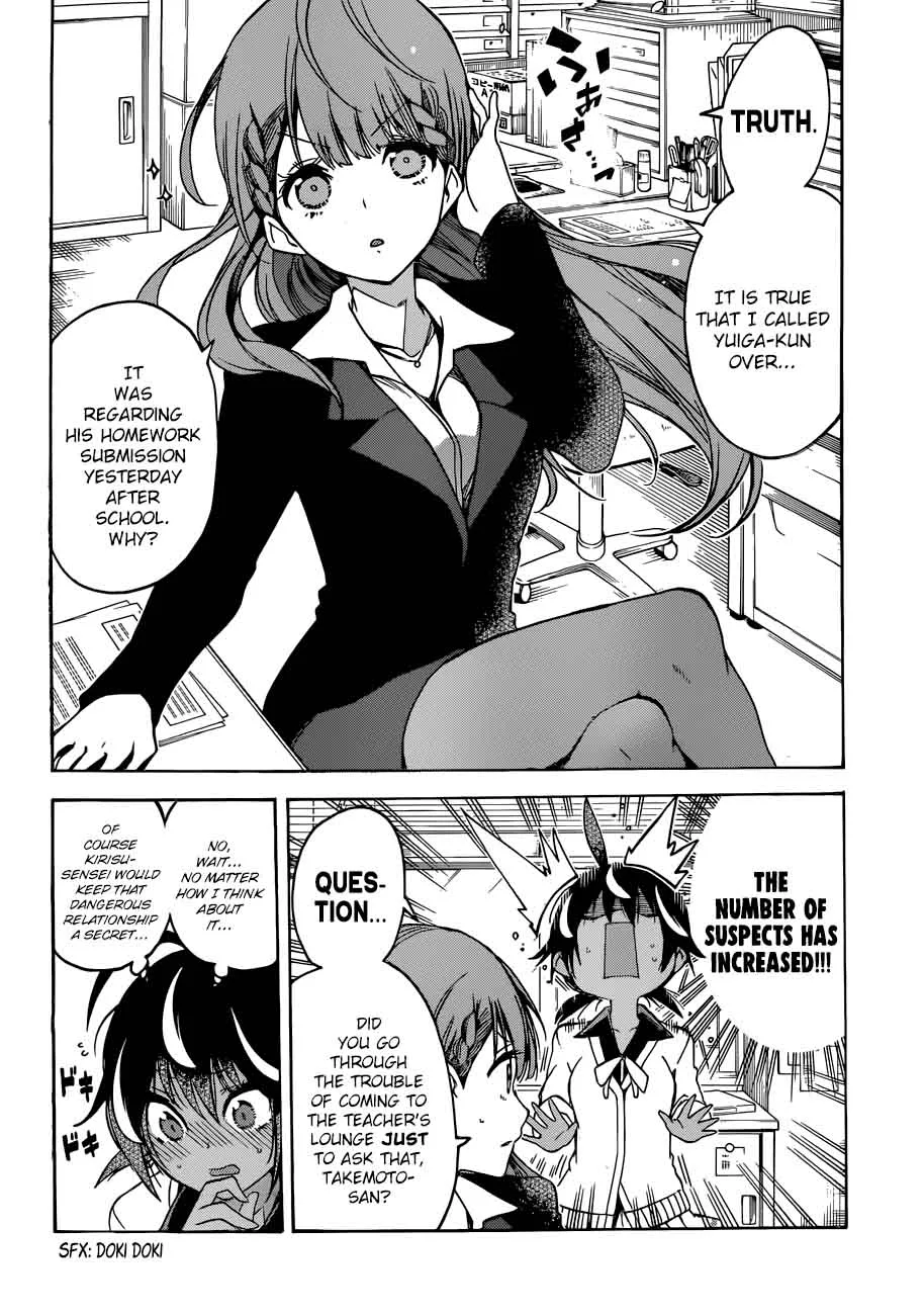 Bokutachi wa Benkyou ga Dekinai Chapter 72 page 8