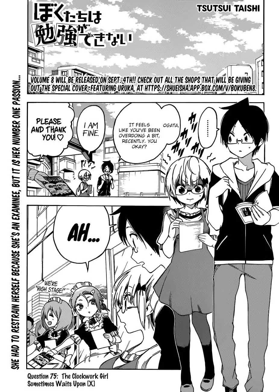 Bokutachi wa Benkyou ga Dekinai Chapter 75 page 1