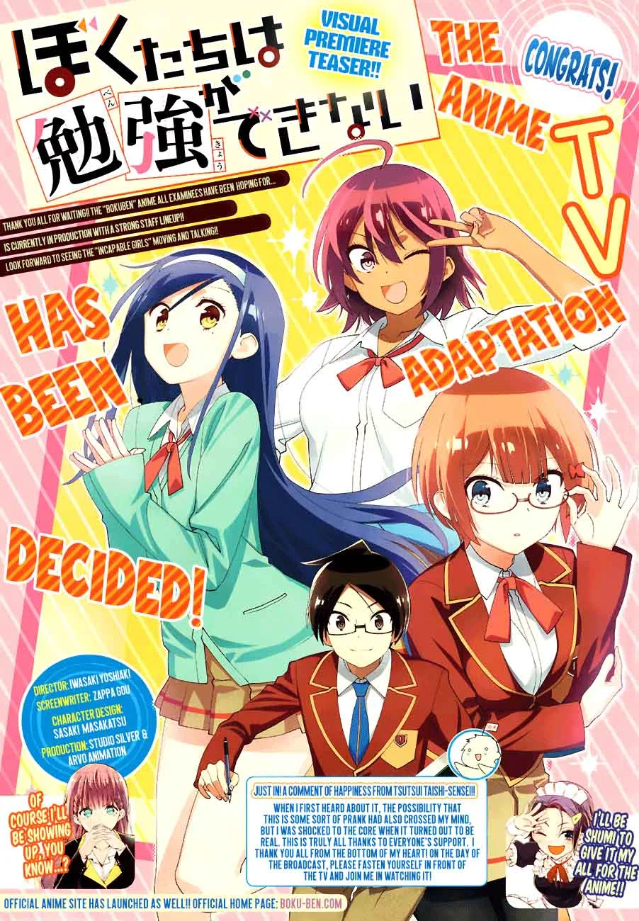 Bokutachi wa Benkyou ga Dekinai Chapter 76 page 2