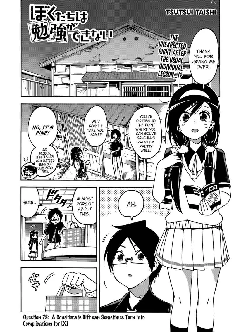 Bokutachi wa Benkyou ga Dekinai Chapter 78 page 1