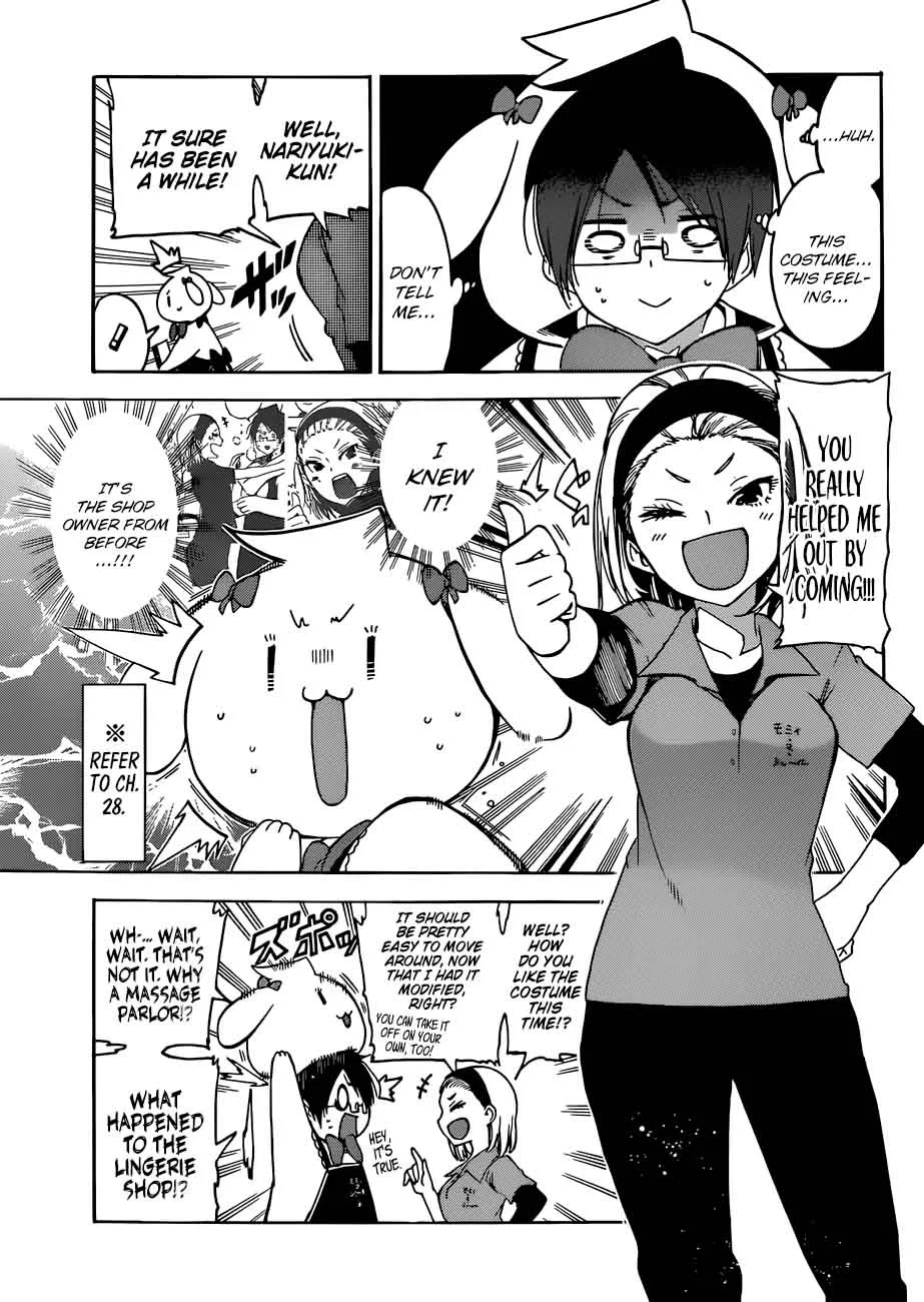 Bokutachi wa Benkyou ga Dekinai Chapter 79 page 3
