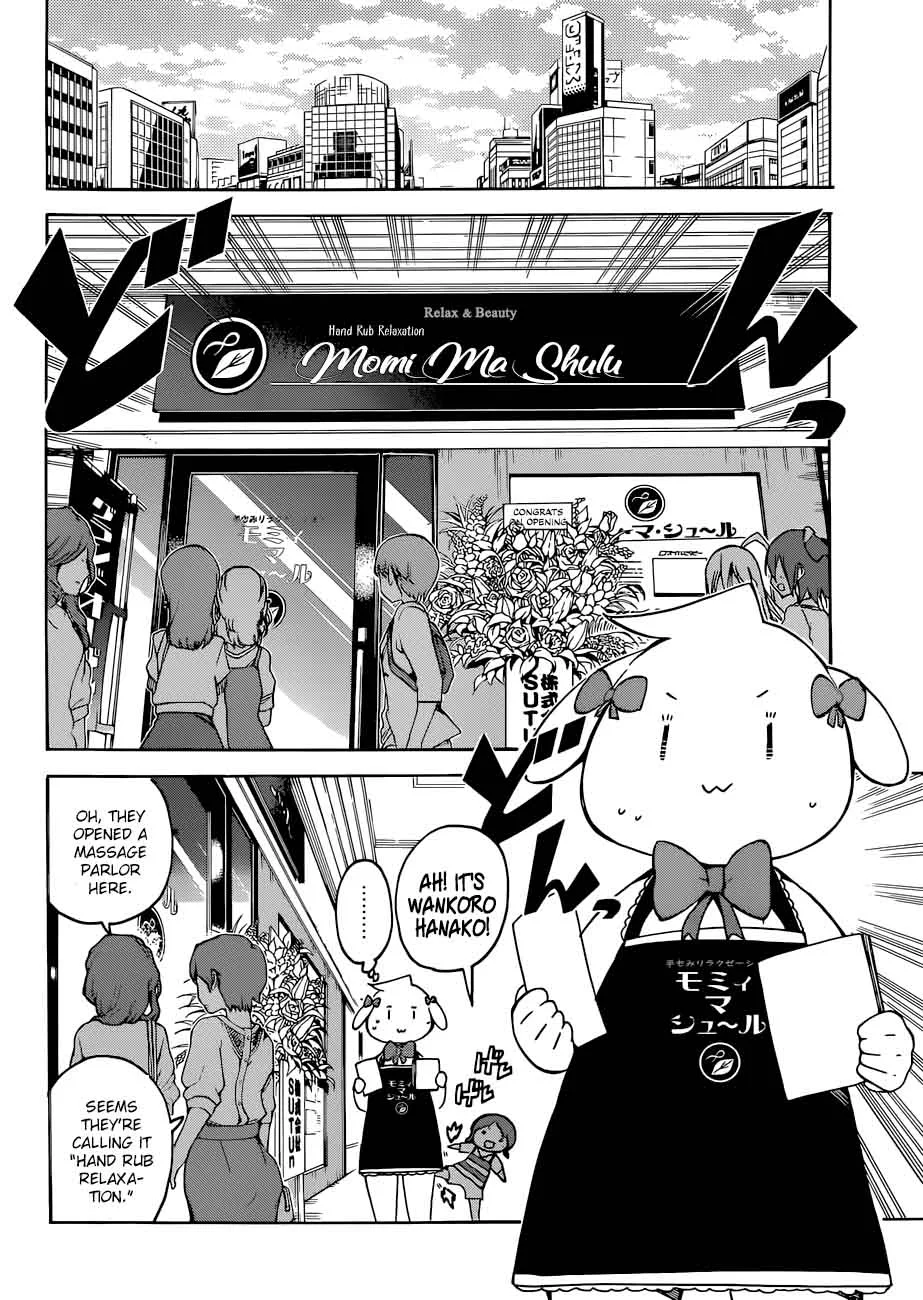 Bokutachi wa Benkyou ga Dekinai Chapter 79 page 2