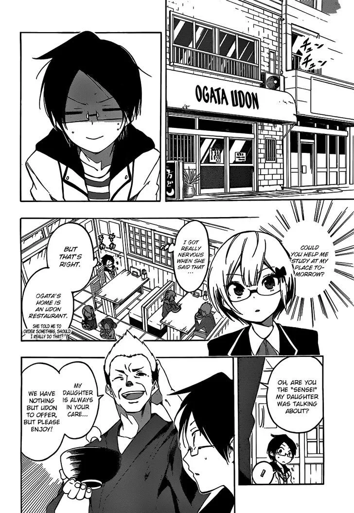 Bokutachi wa Benkyou ga Dekinai Chapter 8 page 7