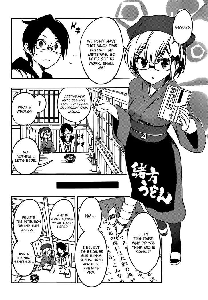 Bokutachi wa Benkyou ga Dekinai Chapter 8 page 9