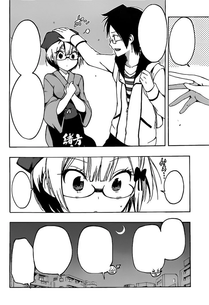 Bokutachi wa Benkyou ga Dekinai Chapter 8 page 13