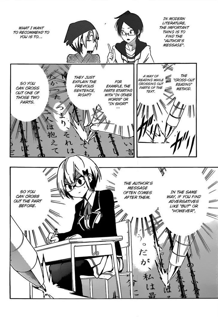 Bokutachi wa Benkyou ga Dekinai Chapter 8 page 17