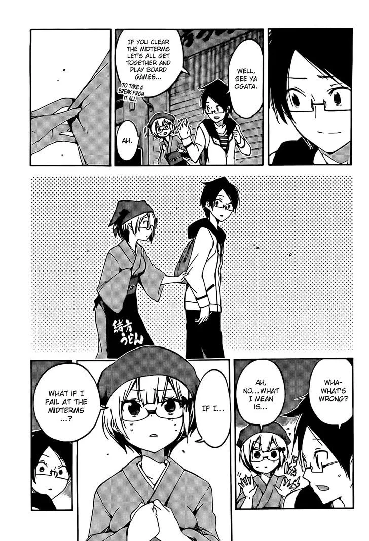 Bokutachi wa Benkyou ga Dekinai Chapter 8 page 12
