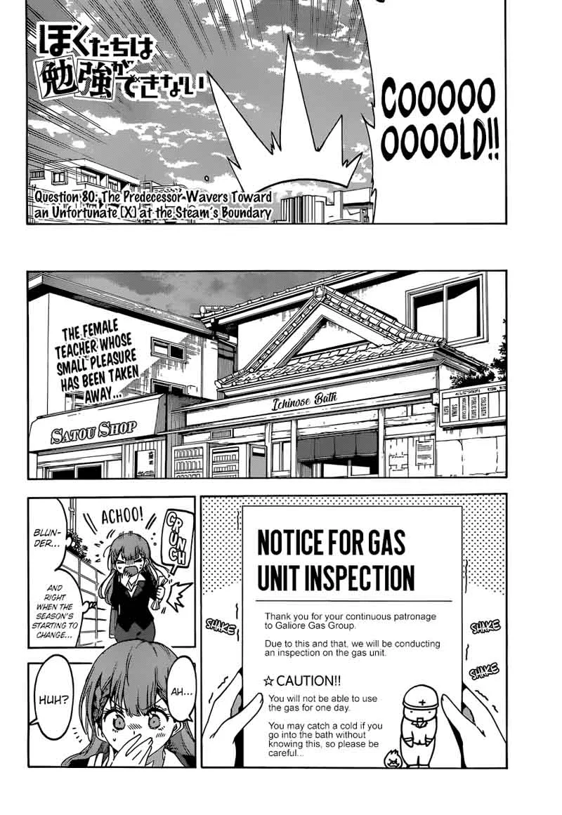Bokutachi wa Benkyou ga Dekinai Chapter 80 page 2