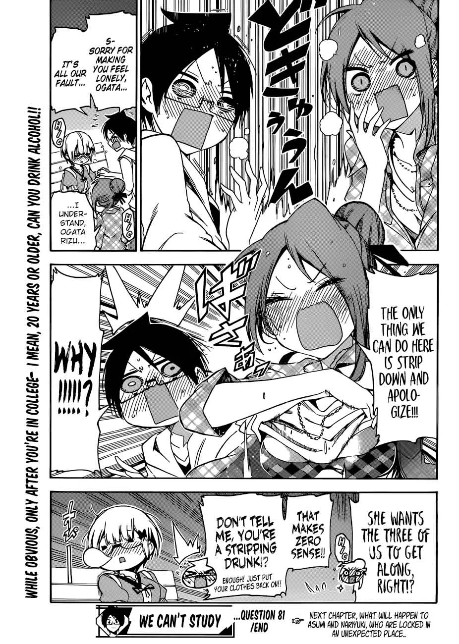Bokutachi wa Benkyou ga Dekinai Chapter 81 page 19