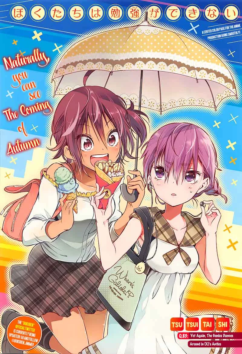 Bokutachi wa Benkyou ga Dekinai Chapter 83 page 1