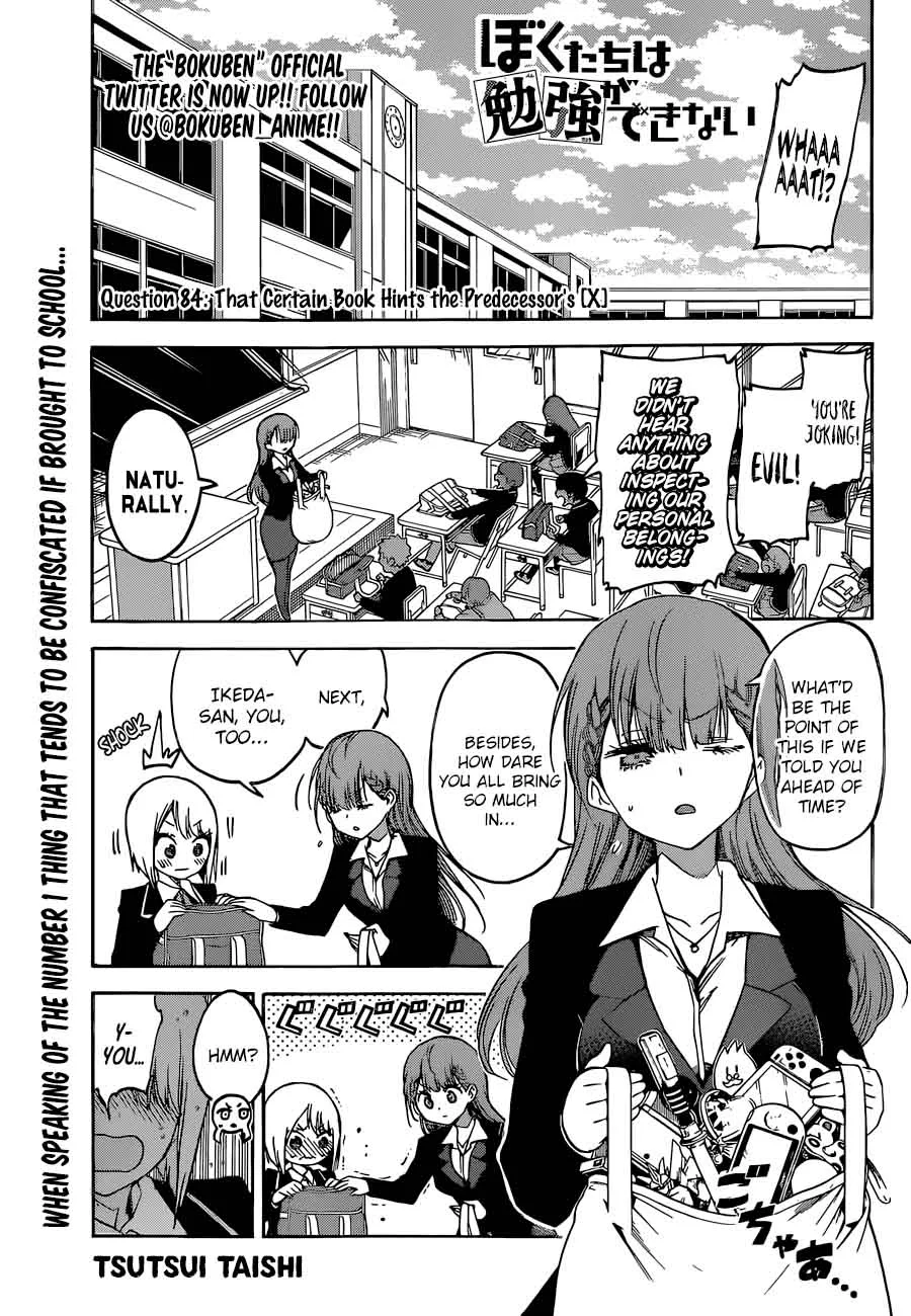 Bokutachi wa Benkyou ga Dekinai Chapter 84 page 1