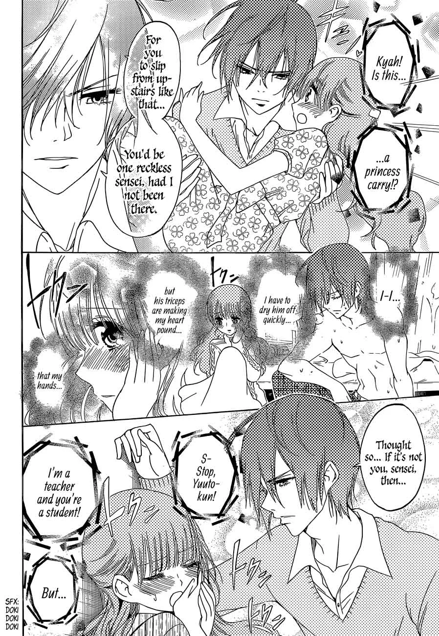 Bokutachi wa Benkyou ga Dekinai Chapter 84 page 4