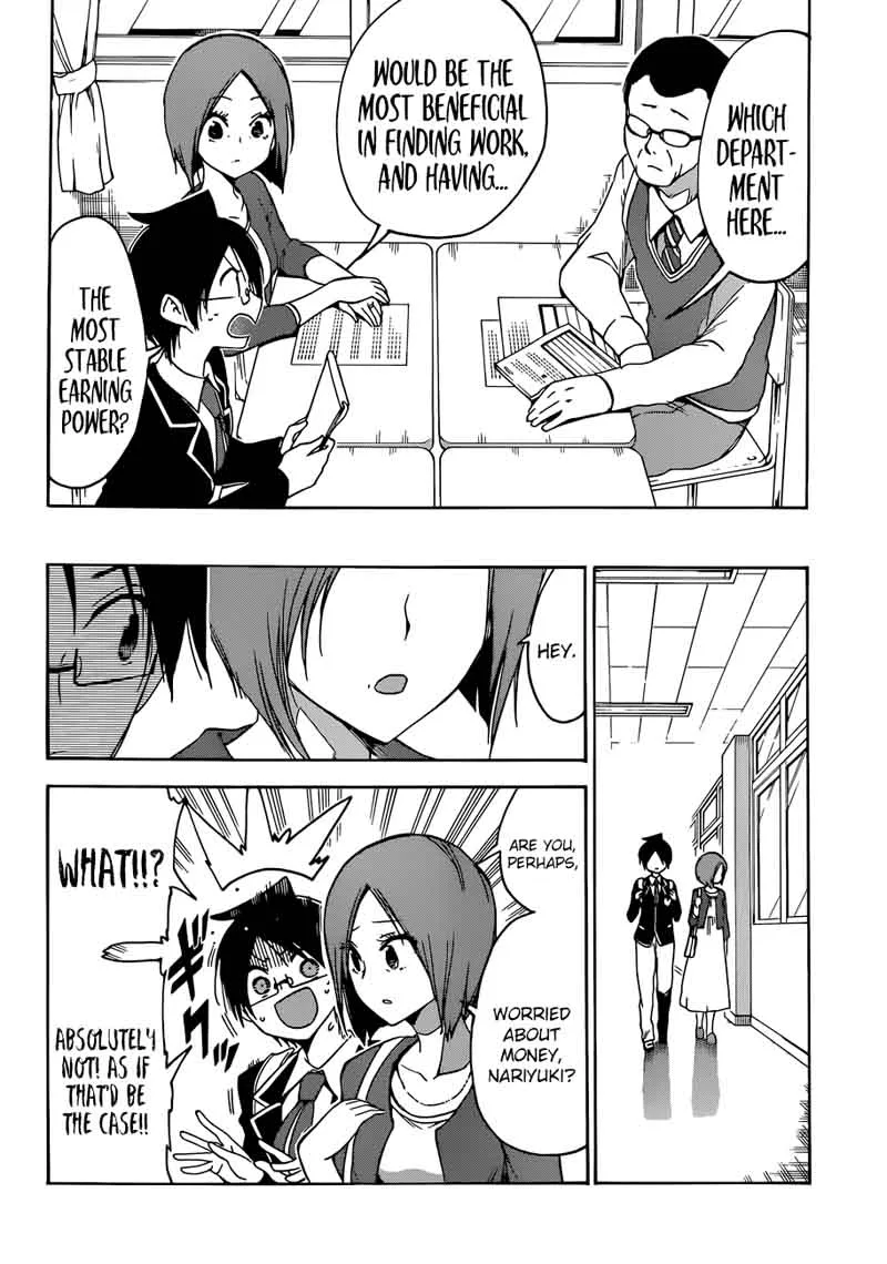 Bokutachi wa Benkyou ga Dekinai Chapter 85 page 4