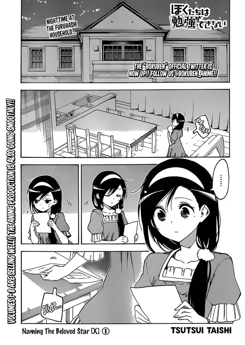 Bokutachi wa Benkyou ga Dekinai Chapter 85 page 1
