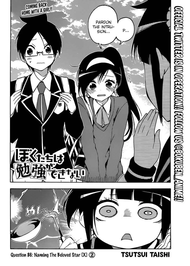 Bokutachi wa Benkyou ga Dekinai Chapter 86 page 2