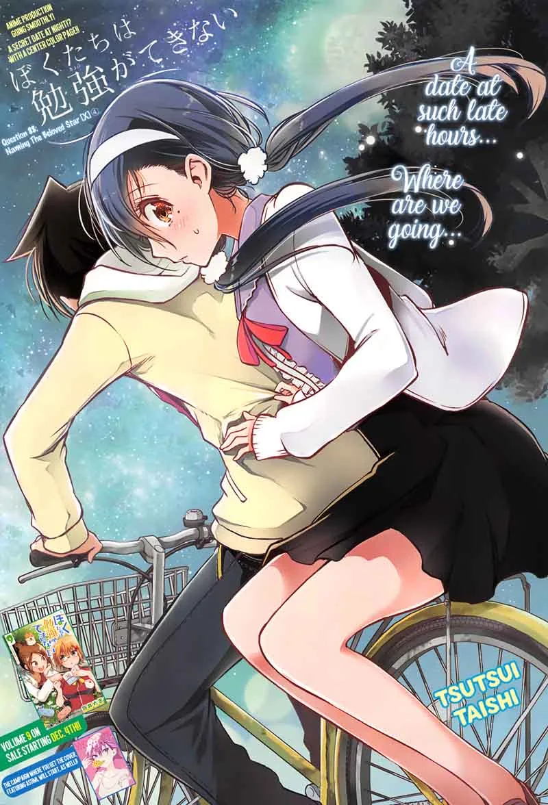 Bokutachi wa Benkyou ga Dekinai Chapter 88 page 1