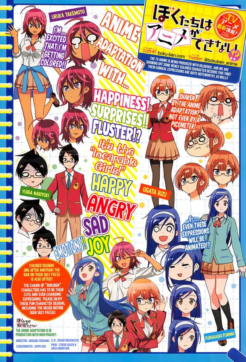 Bokutachi wa Benkyou ga Dekinai Chapter 88 page 21