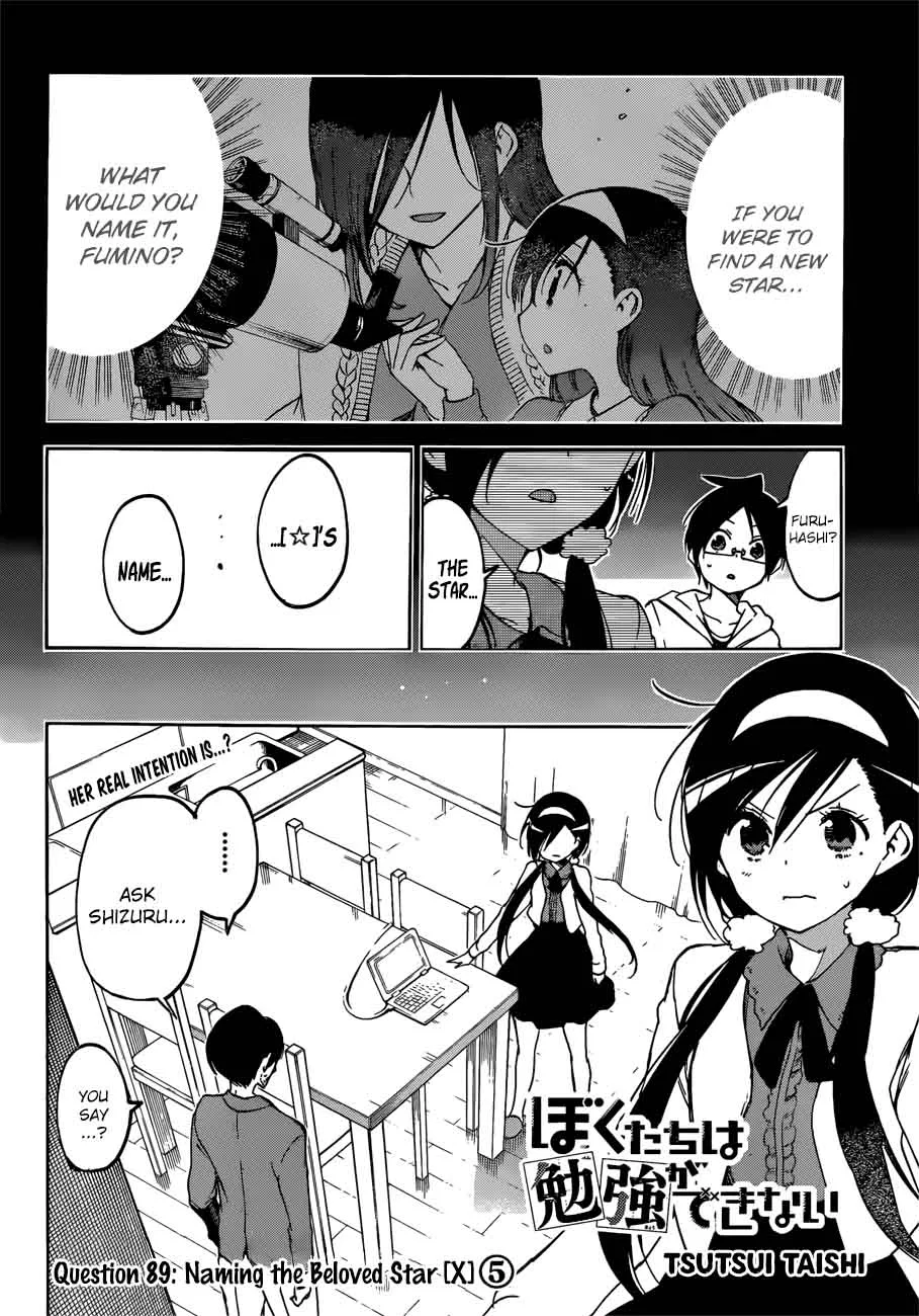 Bokutachi wa Benkyou ga Dekinai Chapter 89 page 2
