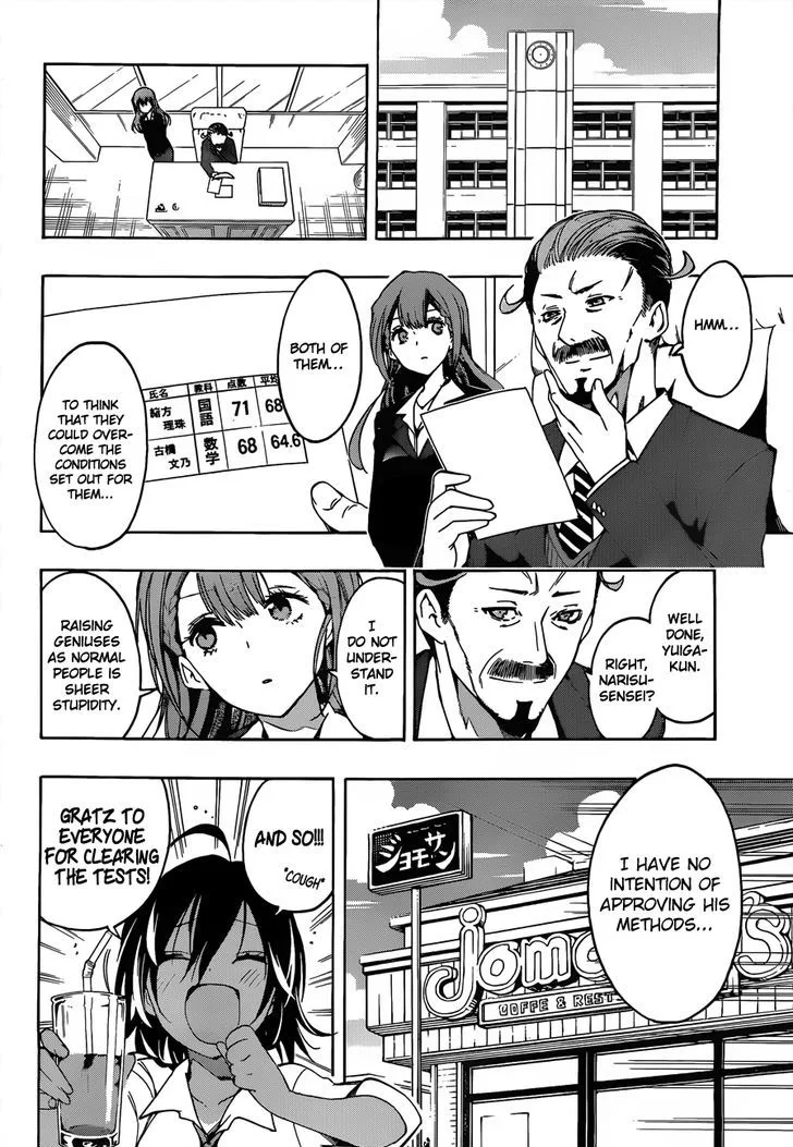 Bokutachi wa Benkyou ga Dekinai Chapter 9 page 19