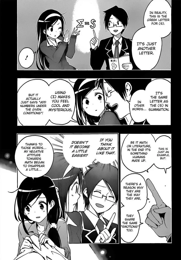 Bokutachi wa Benkyou ga Dekinai Chapter 9 page 16