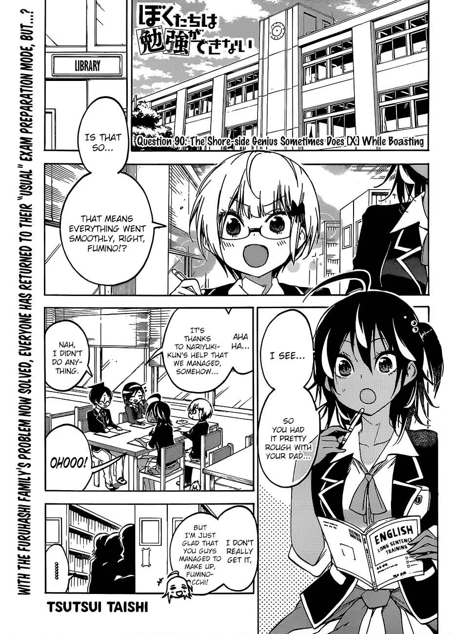 Bokutachi wa Benkyou ga Dekinai Chapter 90 page 1