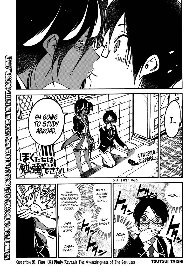 Bokutachi wa Benkyou ga Dekinai Chapter 91 page 1