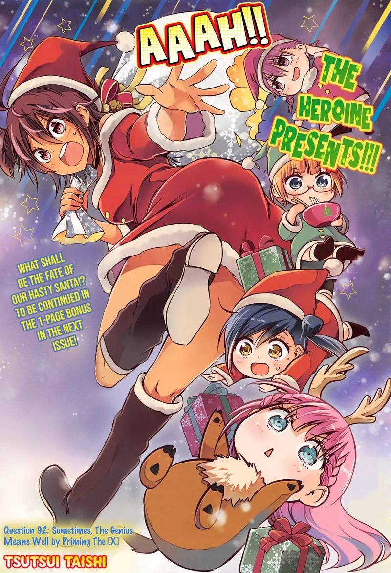 Bokutachi wa Benkyou ga Dekinai Chapter 92 page 1