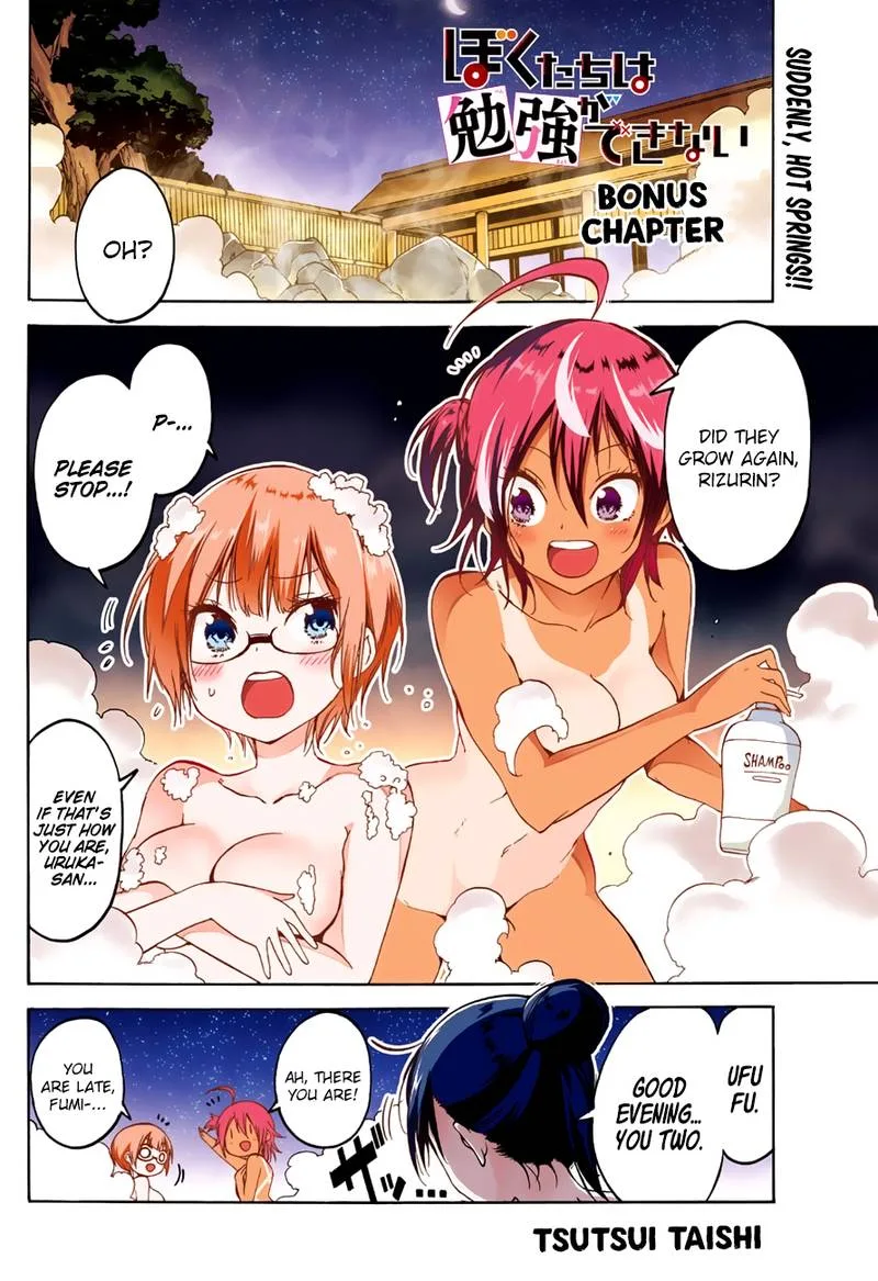 Bokutachi wa Benkyou ga Dekinai Chapter 93 page 21