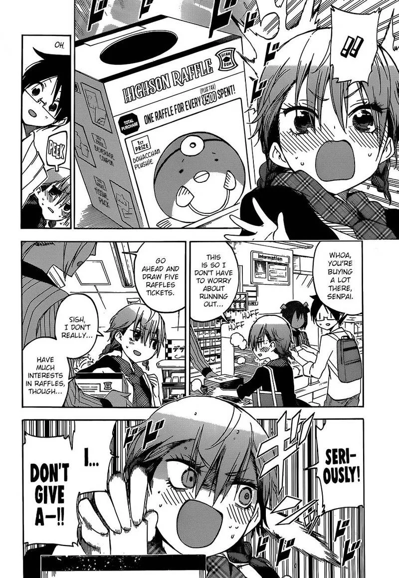 Bokutachi wa Benkyou ga Dekinai Chapter 94 page 4