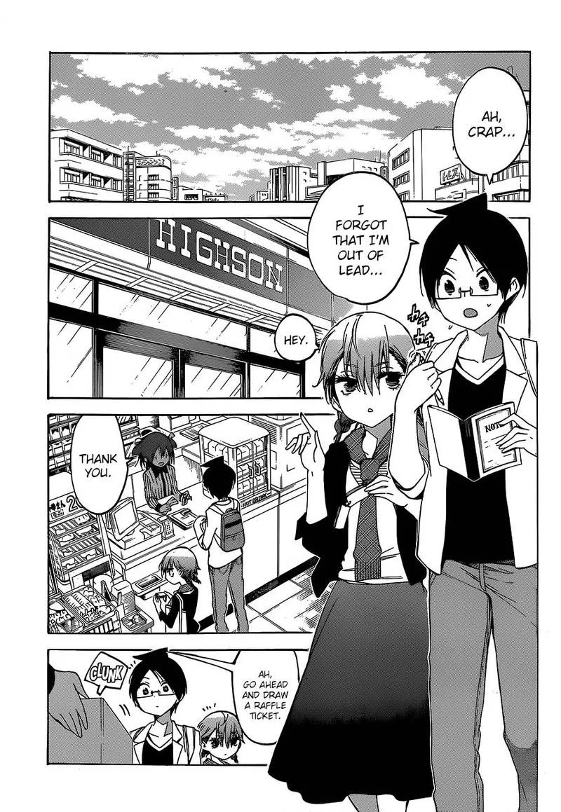 Bokutachi wa Benkyou ga Dekinai Chapter 94 page 3