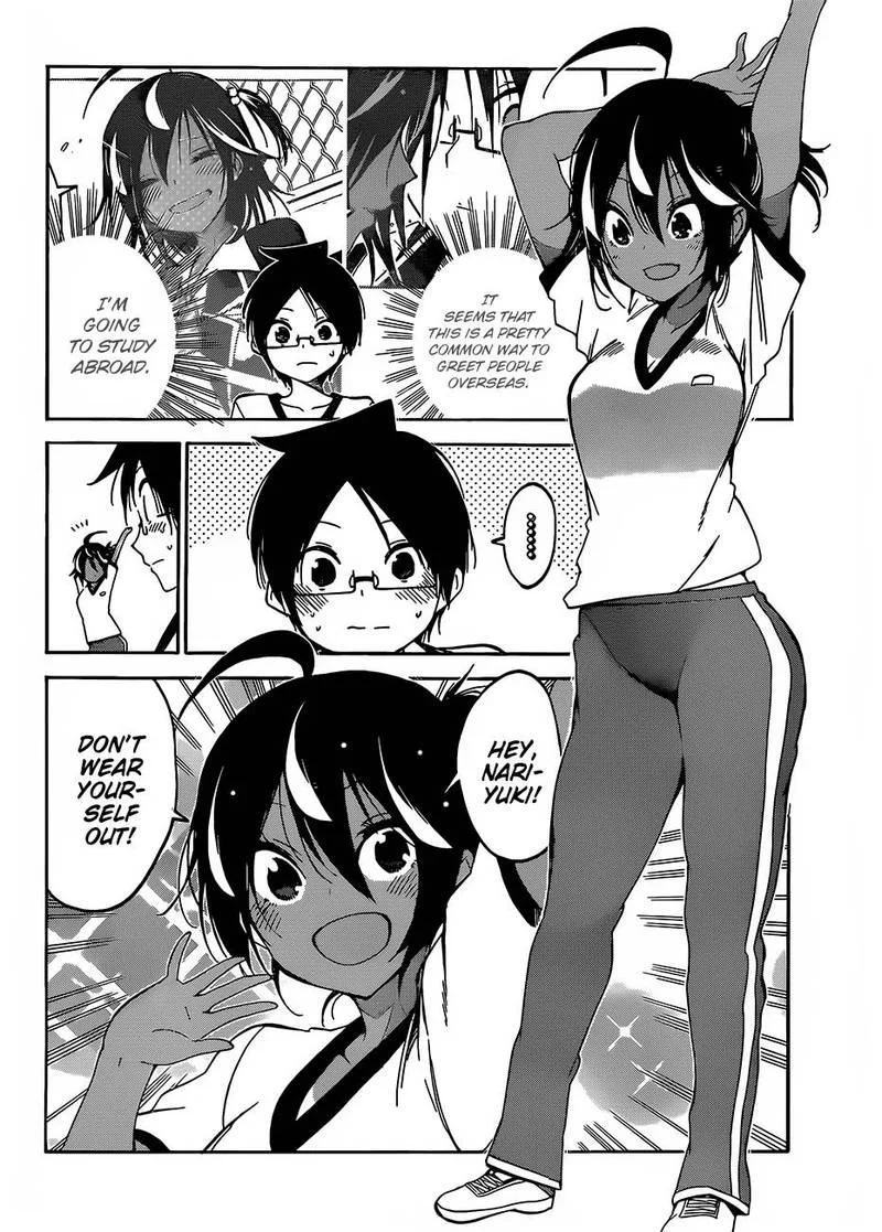 Bokutachi wa Benkyou ga Dekinai Chapter 95 page 3