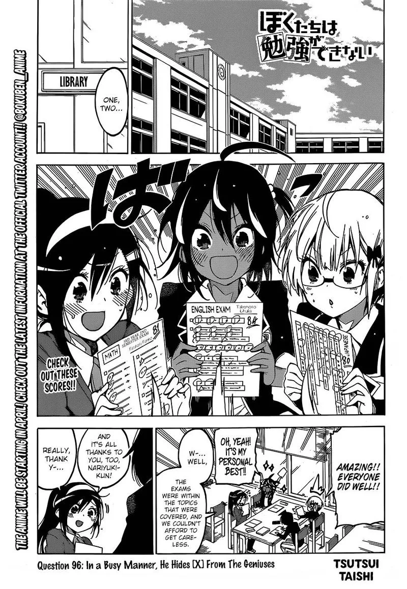 Bokutachi wa Benkyou ga Dekinai Chapter 96 page 1