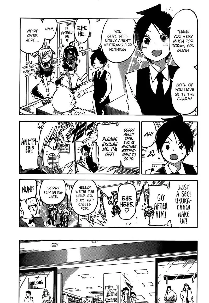 Bokutachi wa Benkyou ga Dekinai Chapter 96 page 11