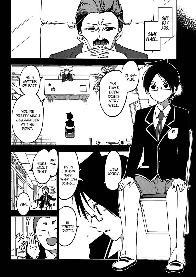 Bokutachi wa Benkyou ga Dekinai Chapter 97 page 2