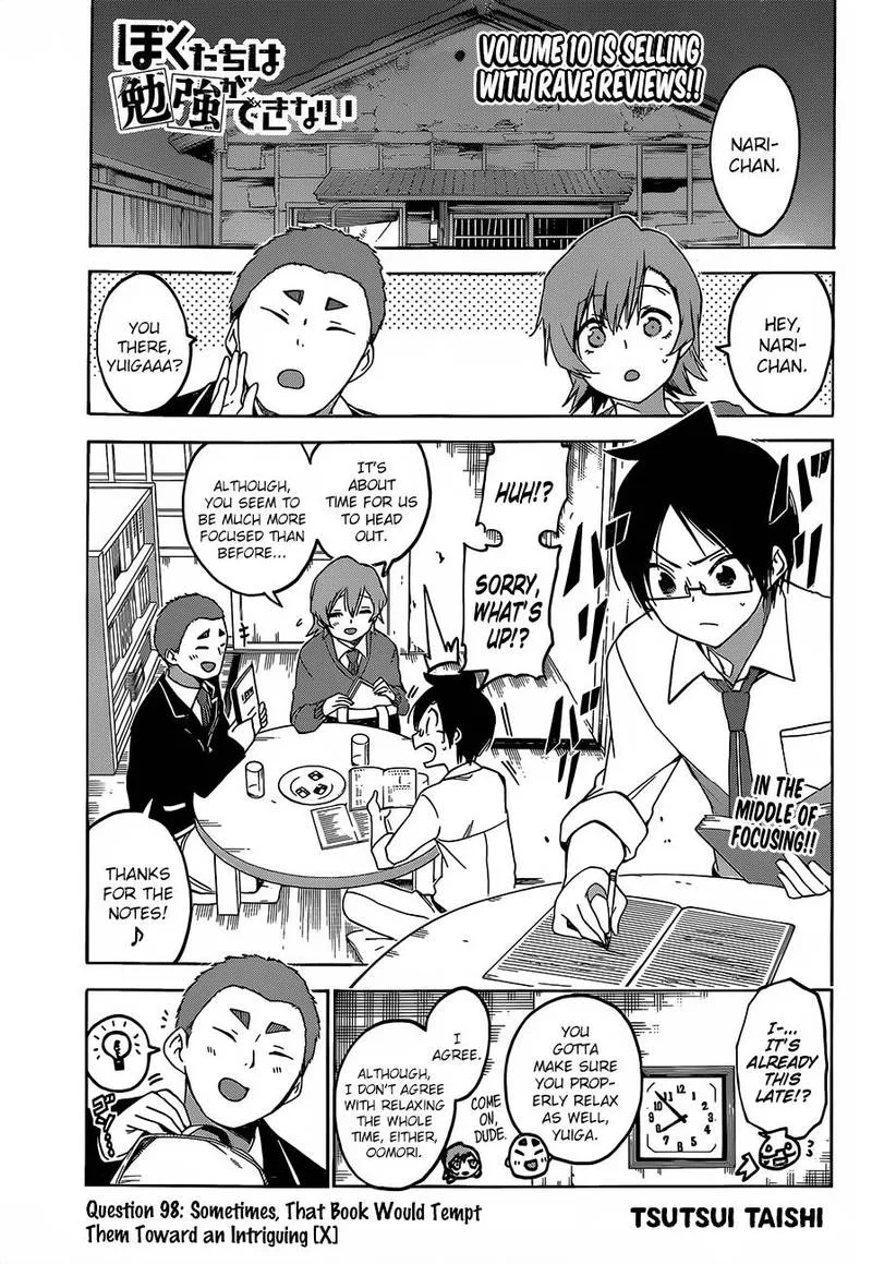 Bokutachi wa Benkyou ga Dekinai Chapter 98 page 3