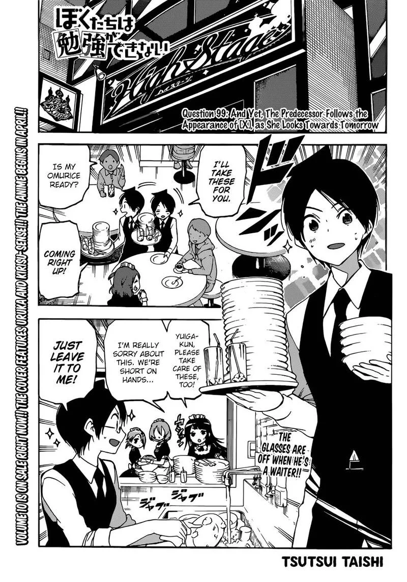 Bokutachi wa Benkyou ga Dekinai Chapter 99 page 1