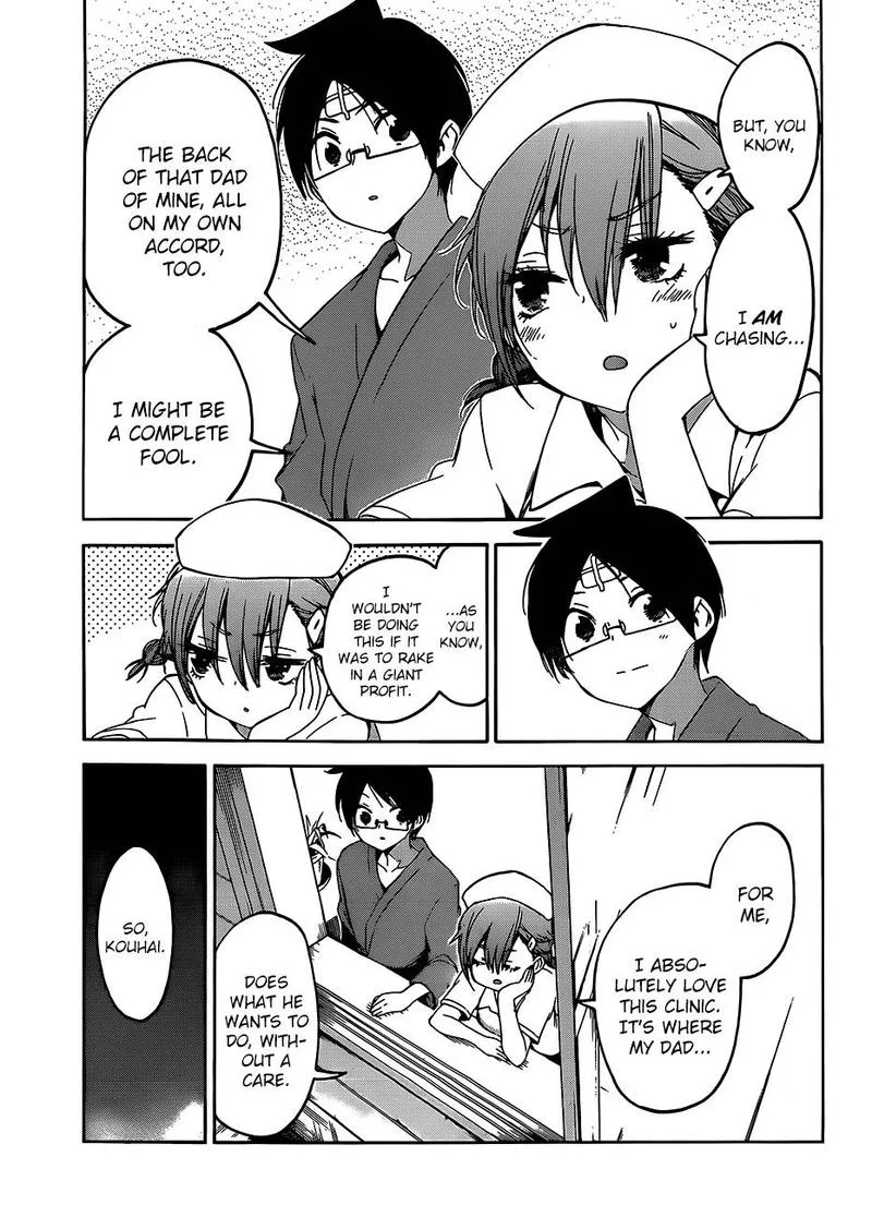 Bokutachi wa Benkyou ga Dekinai Chapter 99 page 17