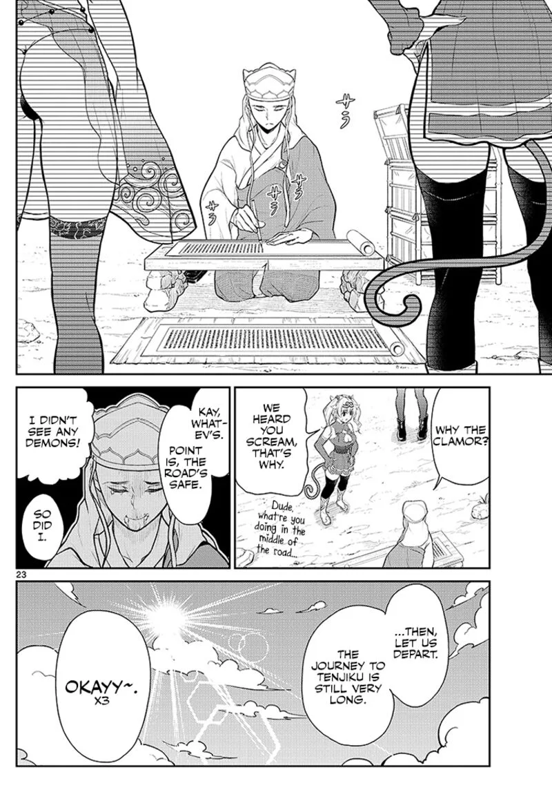 Bonnou Saiyuuki Chapter 1 page 21