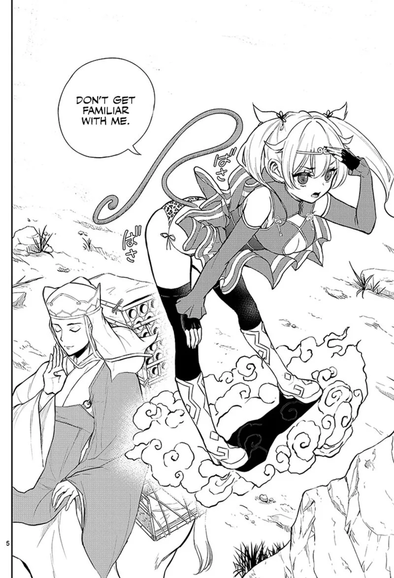 Bonnou Saiyuuki Chapter 1 page 4